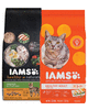 New Coupon!   $2.50 off one IAMS Dry Cat Food Bag