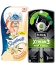 Save  off any TWO (2) Schick Disposables (excludes 1 ct., Slim Twin 2 ct. and 6 ct.) , $7.00